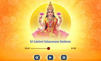 Sri Mahalakshmi Sahasranamam capture d'écran 2