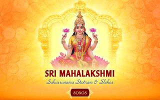 Sri Mahalakshmi Sahasranamam screenshot 3