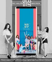 GFriend Wallpapers KPOP screenshot 1
