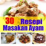 Resepi Masakan Ayam أيقونة