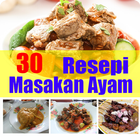 Resepi Masakan Ayam icône