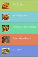 Resepi Masakan Ayam স্ক্রিনশট 1