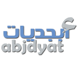 مجلة ابجديات ícone