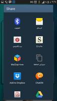 حالات واتساب مزخرفة 2015 screenshot 3