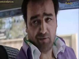 مقاطع مضحكة مسلسل ابو جانتي - بدون انترنت Affiche