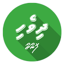 Dhivehi Fonts Installer (Removing Soon) APK
