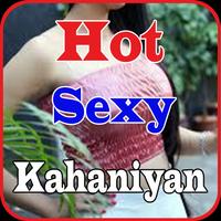 Hot Desi Kahaniyan Cartaz