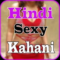 Hindi Sexy Kahani Affiche