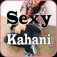 Sexy Kahani poster