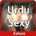 Desi Story: Urdu Kahani иконка