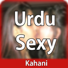 Desi Story: Urdu Kahani icon
