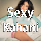 Sexy Kahani icône