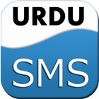 Urdu SMS: Free Text Message icône