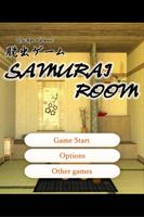 SamuraiRoom Plakat