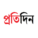 সংবাদ প্রতিদিন-APK