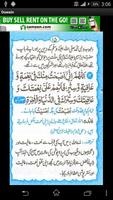 Duwa In +Urdu syot layar 3