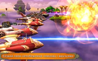 Sky to Fly: Battle Arena 3D ภาพหน้าจอ 2