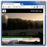 DCIM Gallery App