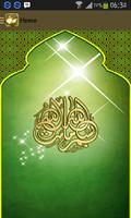 Al Quran Saku Android (Free) 스크린샷 1