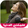 حكم تهز الجوارح 2018
