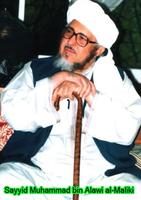 Abwabu Al-Faraj - Kitab Fiqih screenshot 1