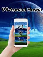 99 Asmaul Husna Audio screenshot 1