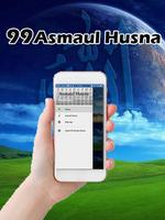 99 Asmaul Husna Audio स्क्रीनशॉट 2