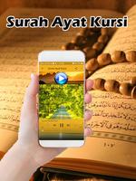 Quran Surah Ayat Kursi Affiche