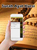 Quran Surah Ayat Kursi capture d'écran 2