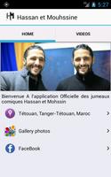 Hassan et mouhssine capture d'écran 1