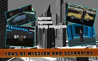 Russian Moscow crime simulator capture d'écran 1