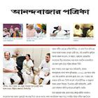 Anandabazer Protika- Paper Bengali News icon