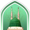 নবীজীর দুআ - Dua & Azkar