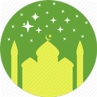 حصن المسلم ikona
