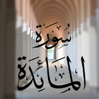 Al-Maaidah (Tab) icône