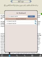 Al-Baqarah screenshot 3