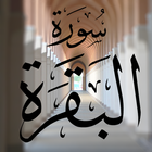 Al-Baqarah Zeichen