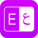 Torjman - ترجمان APK