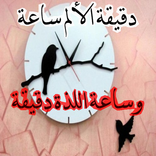 أمثال شعبية وحكم عربية