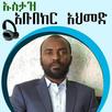 USTAZ ABUBEKER AHMED APK