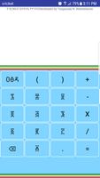 ማስሊያ: The Amharic Calculator screenshot 1