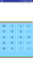 ካልኩሌተር: The Amharic Calculator Cartaz