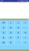 ካልኩሌተር: The Amharic Calculator-poster