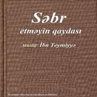 Səbr etməyin qaydası-icoon