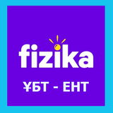 Физика Ұбт шпор ЕНТ biểu tượng