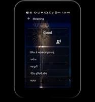 English to Gujarati Dictionary Offline screenshot 1