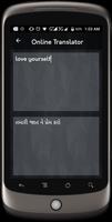 English to Gujarati Dictionary Offline screenshot 2