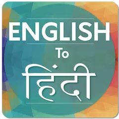 Descargar APK de English to Hindi Translator