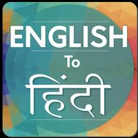 English to Hindi Translator Affiche
