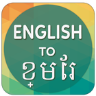 English To Khmer icon